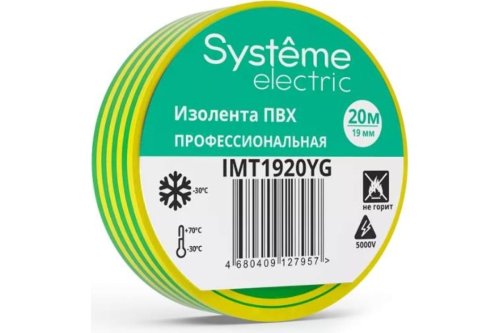 Изолента Systeme Electric ПВХ 19мм х 20м желто-зеленый IMT1920YG картинка